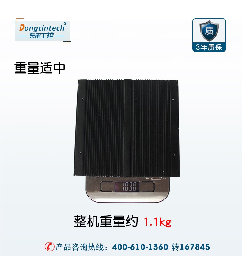 無風(fēng)扇迷你工控機,J900處理器主機,DTB-1022B-J1900.jpg