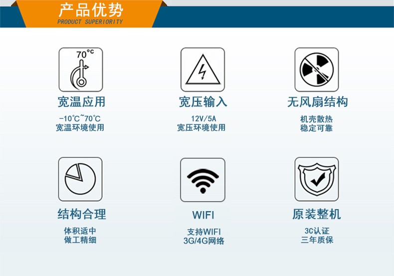 無風(fēng)扇迷你工控機,J900處理器主機,DTB-1022B-J1900.jpg