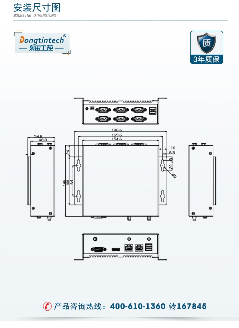 無風(fēng)扇迷你工控機,J900處理器主機,DTB-1022B-J1900.jpg