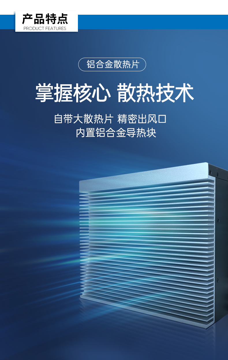 酷睿9代工控機(jī),低功耗可擴(kuò)展主機(jī),DTB-3065-H110.png