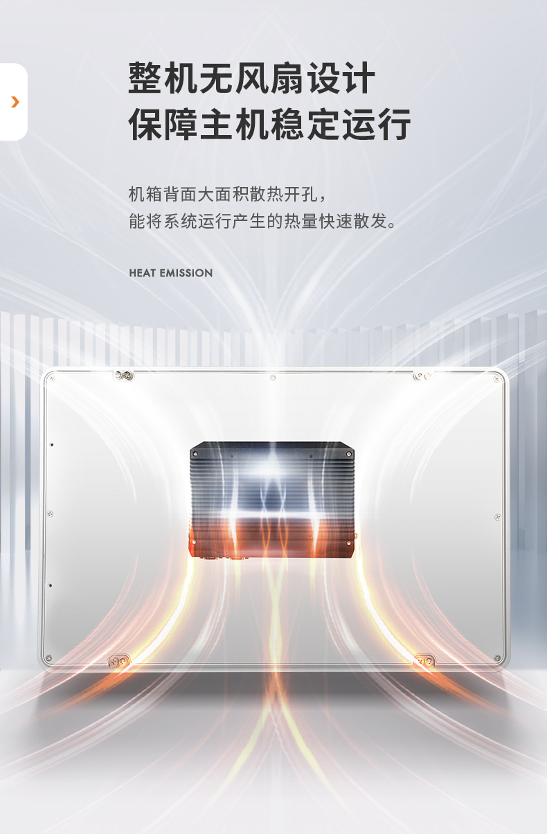 19寸工業(yè)平板電腦,J3355處理器主機,DTP-1905-J3355.jpg