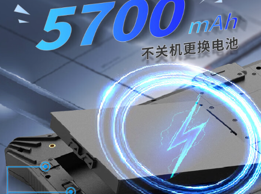持久續(xù)航，工作不間斷.png