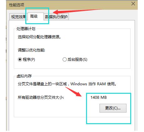 解決方案.png