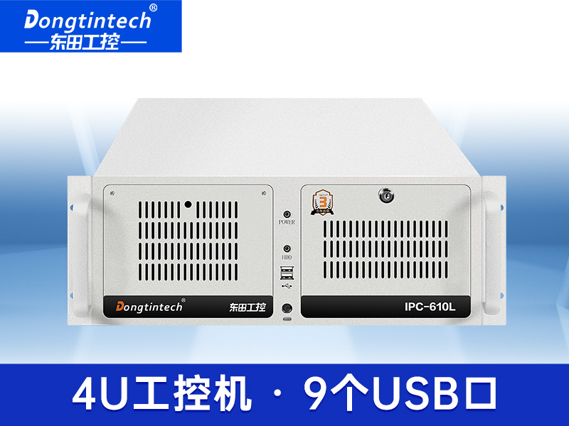 酷睿6代4U工控機 雙網口上架式工控機 DT-610L-WH110MA