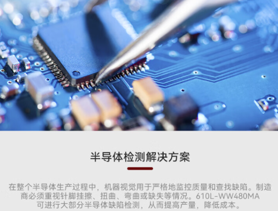 無(wú)風(fēng)扇工控機(jī)散熱技術(shù)解析：原理、特點(diǎn)與應(yīng)用