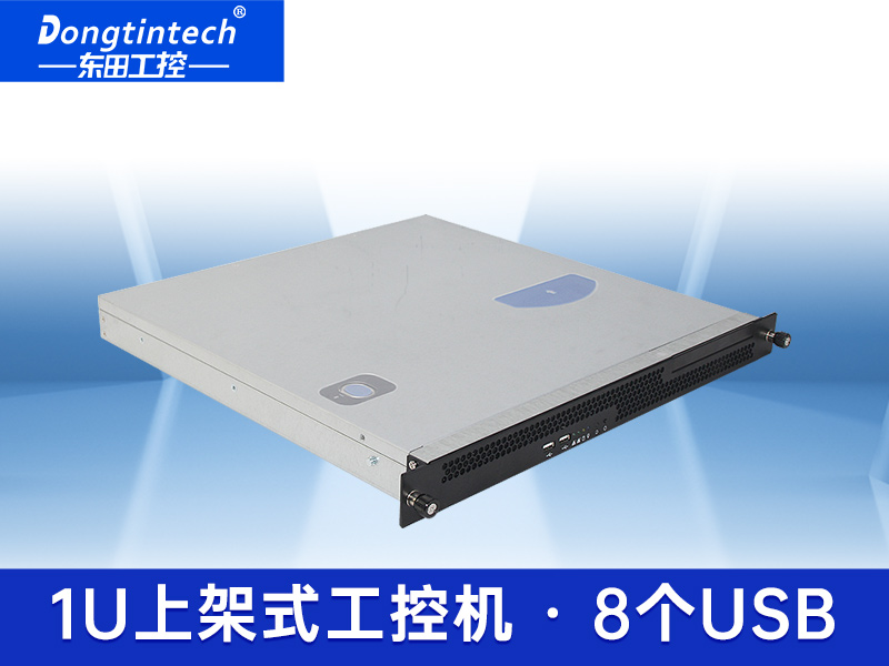 酷睿4代1u工控機(jī) 1U上架式工控機(jī) DT-14502-BH81MC