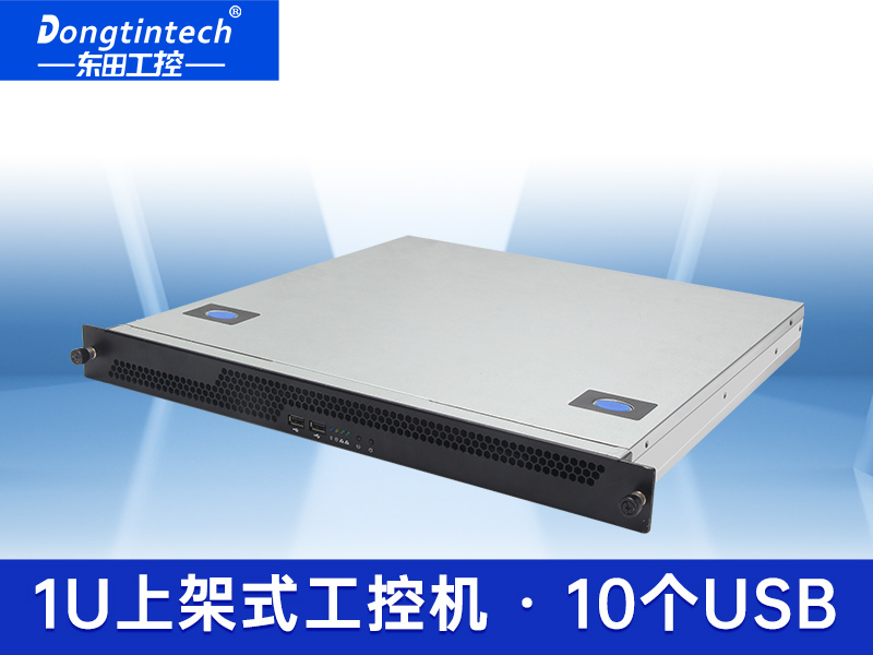 酷睿4代1U工控機(jī) 支持雙屏異顯 DT-14502-BH81MA