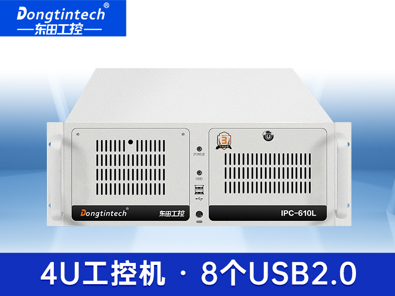 東田酷睿3代高性價(jià)比工控機(jī) 上架式工控機(jī) DT-610L-IH61MB
