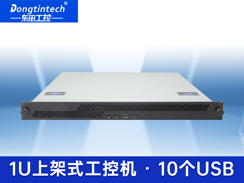 酷睿3代1U標準機架上架式工控機 支持雙硬盤raid可插卡網(wǎng)安服務(wù)器主機 DT-14502-XH61MB