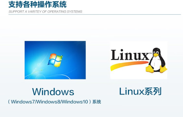 兼容性強(qiáng).png