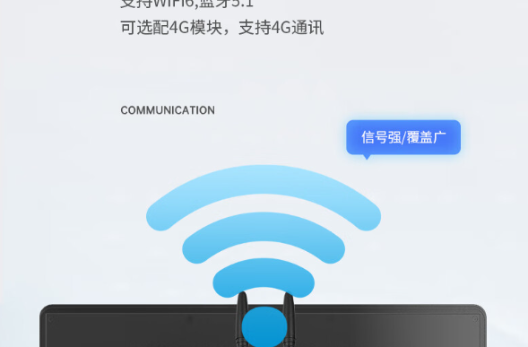 網(wǎng)絡連接.png