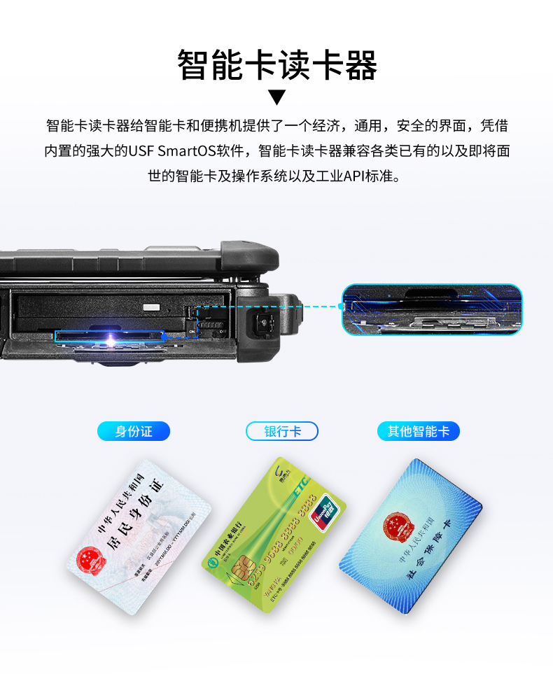 酷睿7代15英寸三防全加固便攜工作站,工業(yè)筆記本電腦,DTN-X1507G.jpg