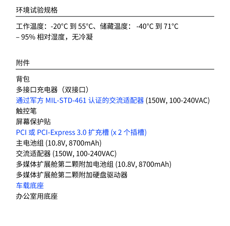 酷睿7代15英寸三防全加固便攜工作站,工業(yè)筆記本電腦,DTN-X1507G.jpg