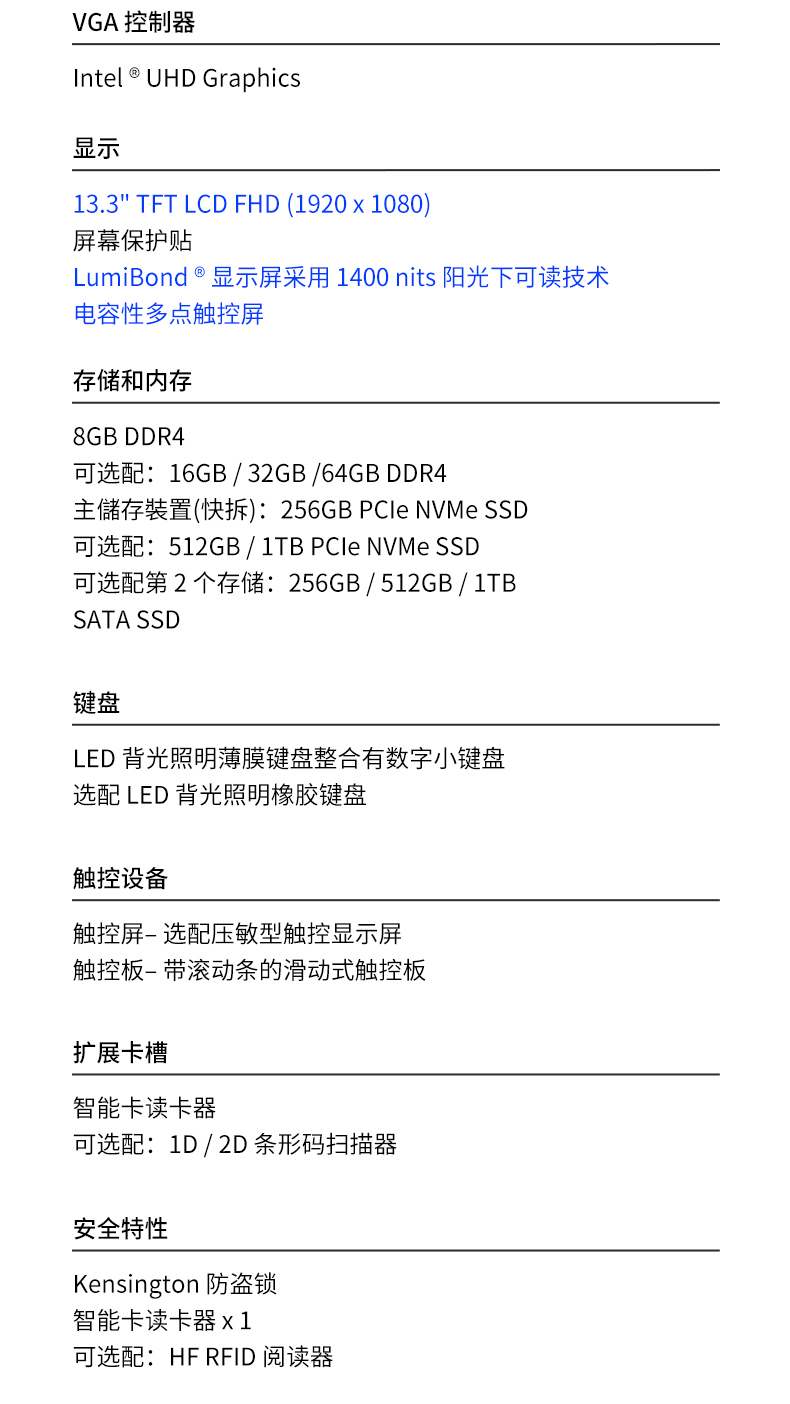 酷睿10代13英寸全加固三防筆記本,工控筆記本電腦,DTN-X1310G.jpg