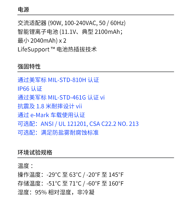 酷睿10代13英寸全加固三防筆記本,工控筆記本電腦,DTN-X1310G.jpg