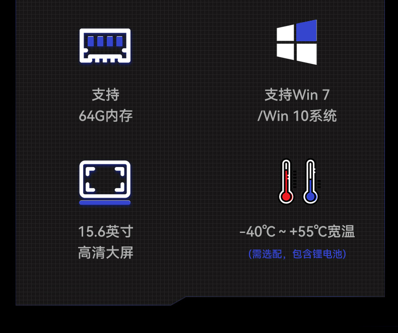 酷睿7代15.6英寸加固三防筆記本,軍綠色戶外筆記本電腦,DTN-S1607L.jpg