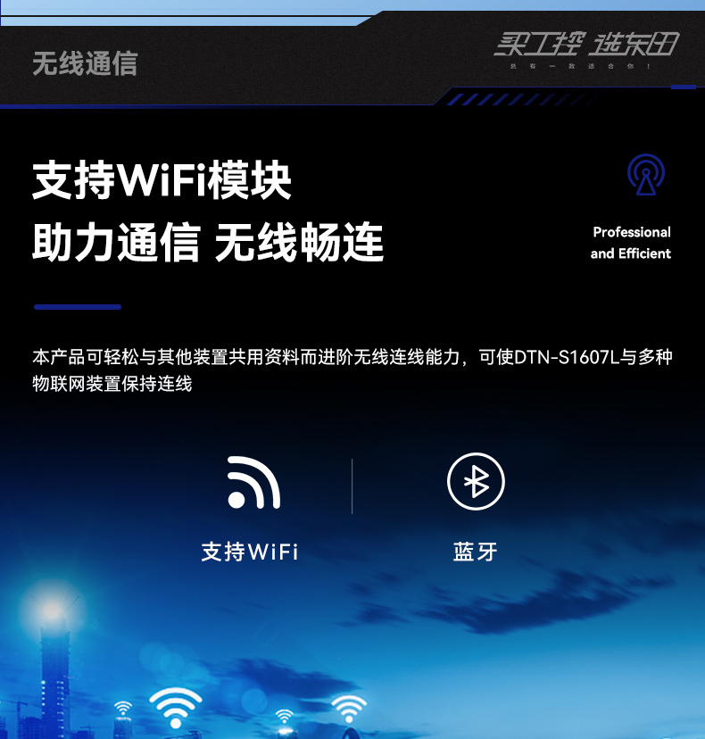 酷睿7代15.6英寸加固三防筆記本,軍綠色戶外筆記本電腦,DTN-S1607L.jpg