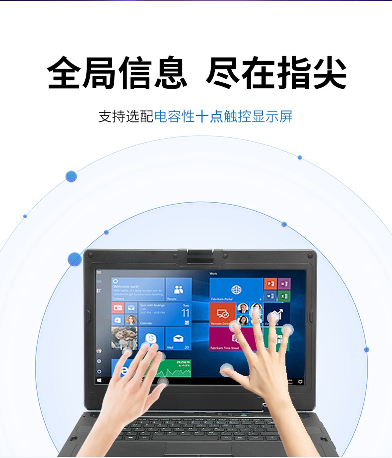 酷睿6代14英寸半加固三防筆記本,工業(yè)級計算機電腦,DT-S1406G.jpg