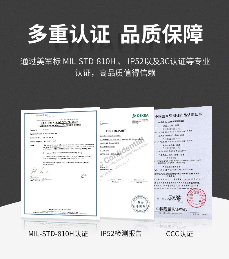 酷睿6代14英寸半加固三防筆記本,工業(yè)級計算機電腦,DT-S1406G.jpg