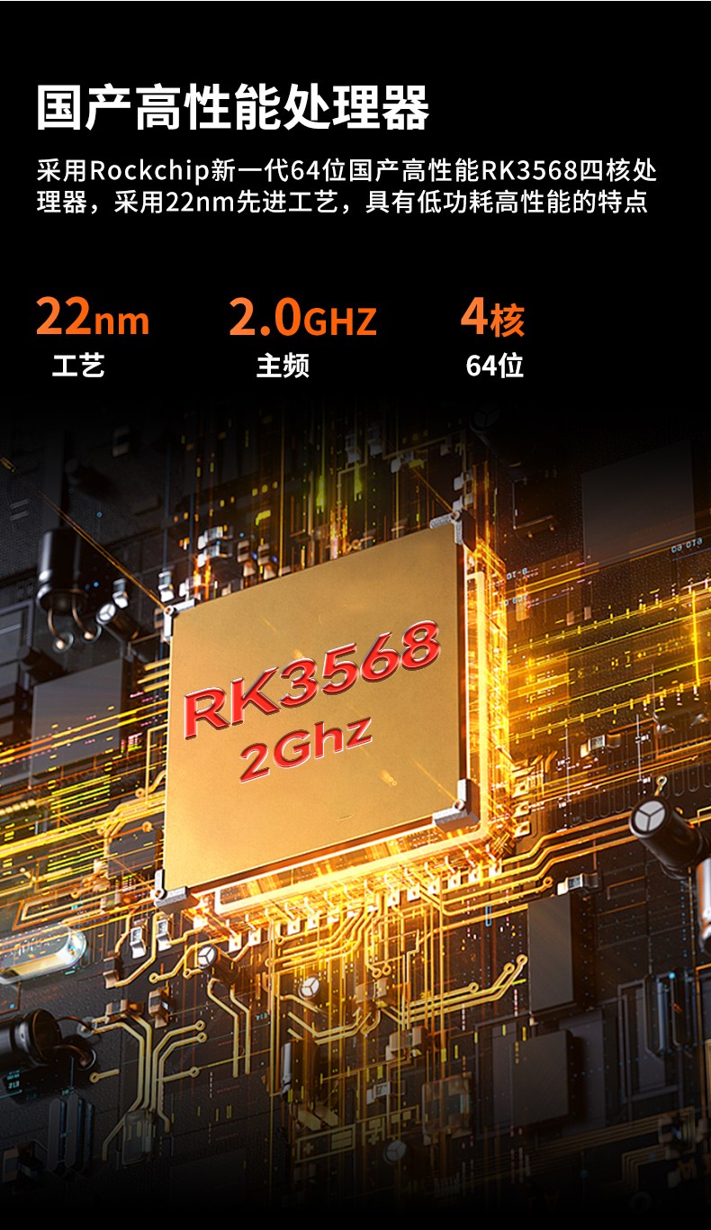 RK3568國產(chǎn)三防平板,東田加固平板電腦,DTZ-R1040E.jpg