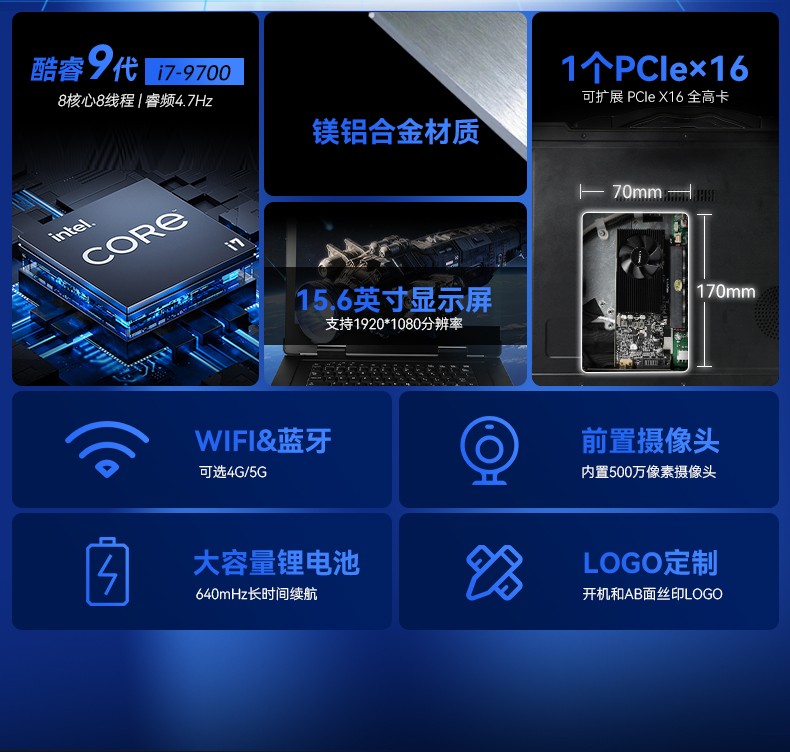 15.6英寸加固便攜機,移動工作站主機,DTG-1610.jpg