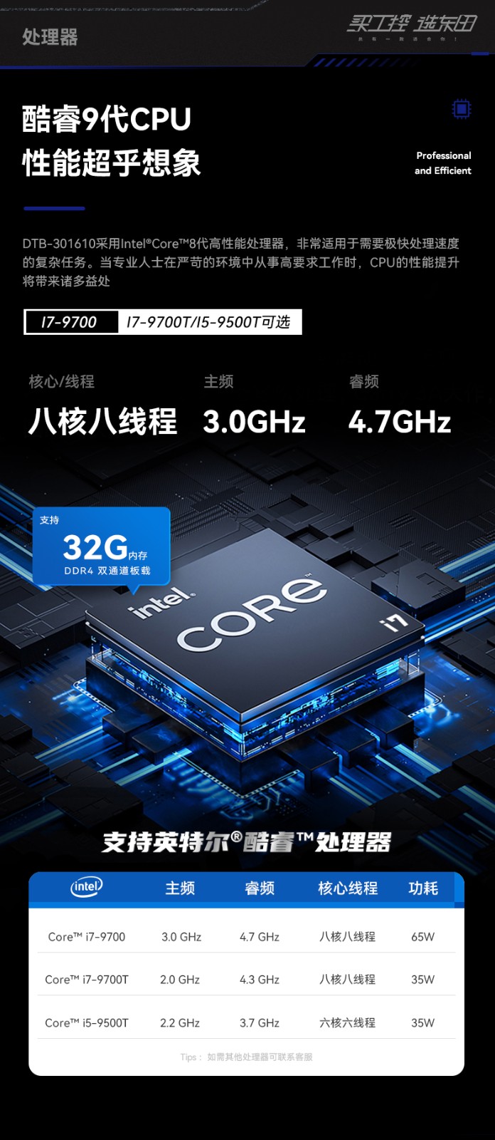 15.6英寸加固便攜機,移動工作站主機,DTG-1610.jpg