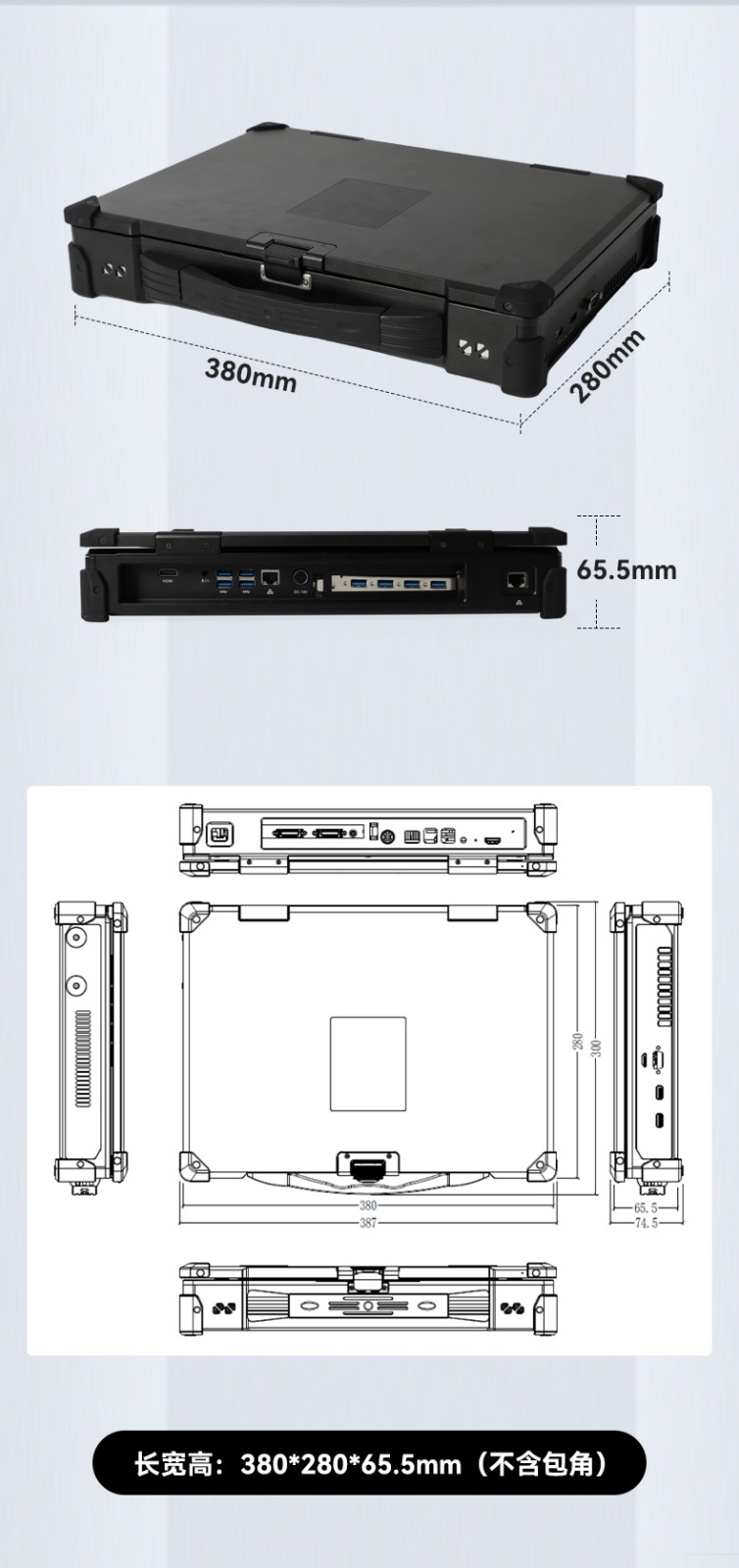 15.6英寸加固便攜機,移動工作站主機,DTG-1610.jpg