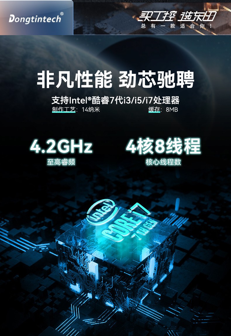 15.6英寸加固便攜機(jī),酷睿6代工業(yè)筆記本電腦,DTG-U151-WH110.jpg