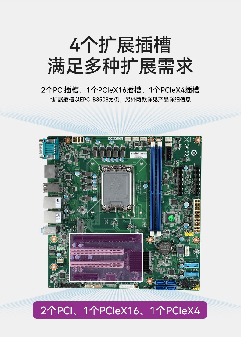 酷睿2/3代研華嵌入式工控機(jī),工業(yè)電腦|EPC-B3501.jpg