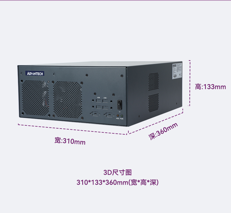 酷睿2/3代研華嵌入式工控機(jī),工業(yè)電腦|EPC-B3501.jpg