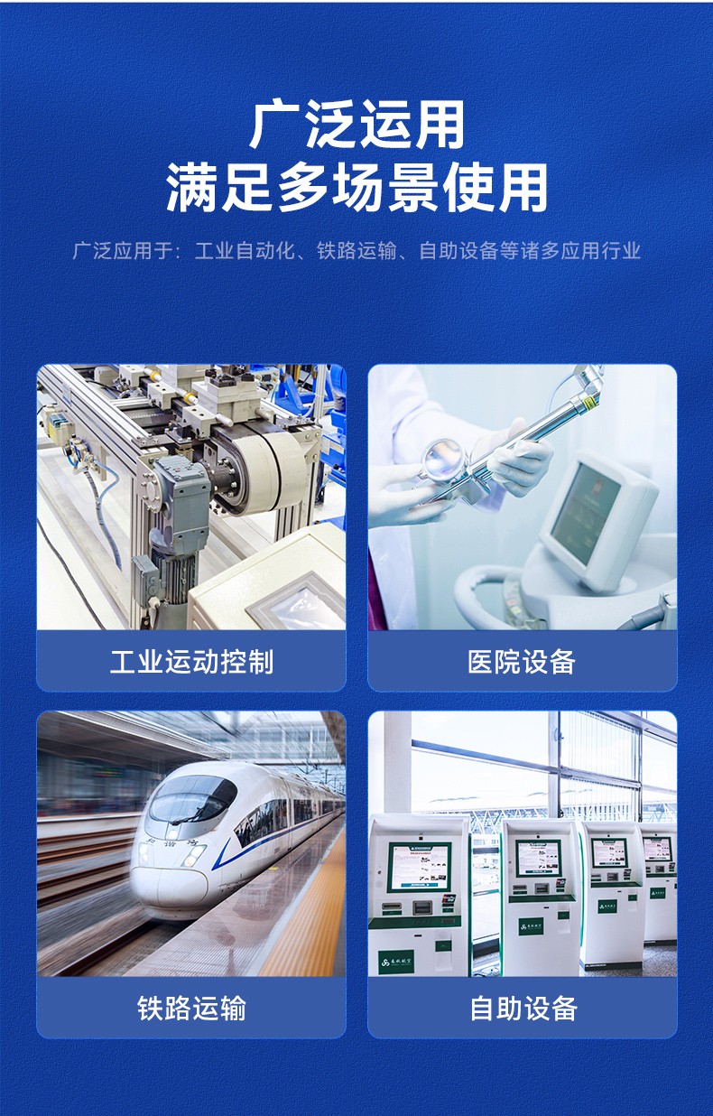 酷睿2/3代研華嵌入式工控機(jī),工業(yè)電腦|EPC-B3501.jpg
