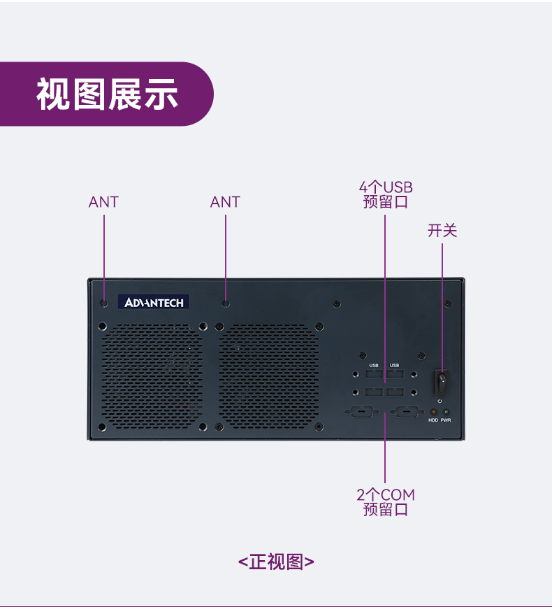 酷睿12/13代研華工控機,嵌入式工業(yè)電腦,EPC-B3508.jpg