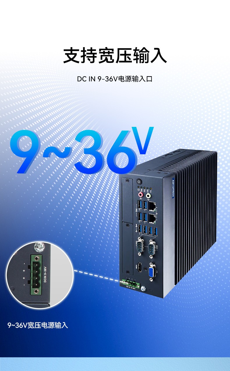 酷睿8/9代研華工控機,研華嵌入式Box IPC.jpg
