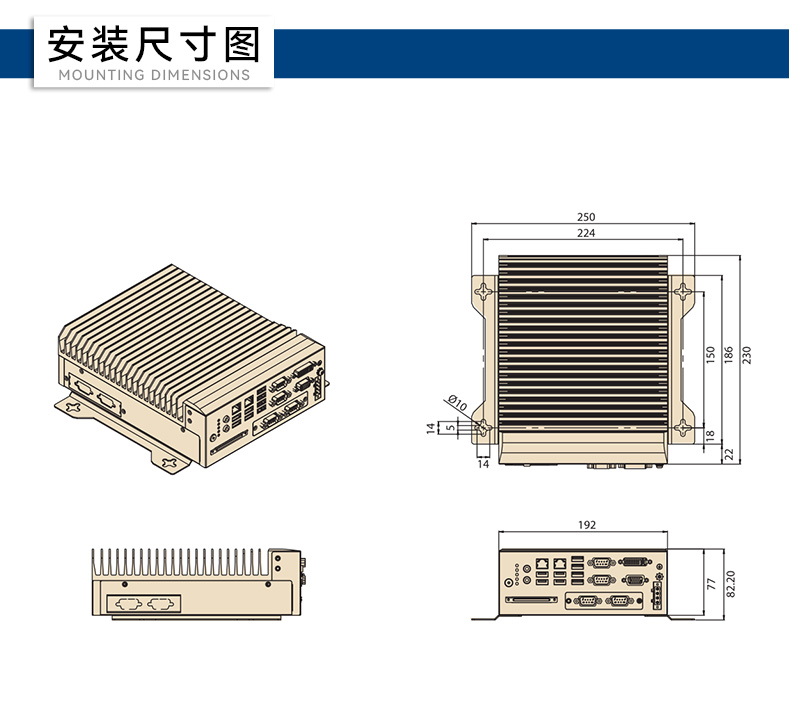 酷睿8/9代研華工控機,研華嵌入式Box IPC.jpg