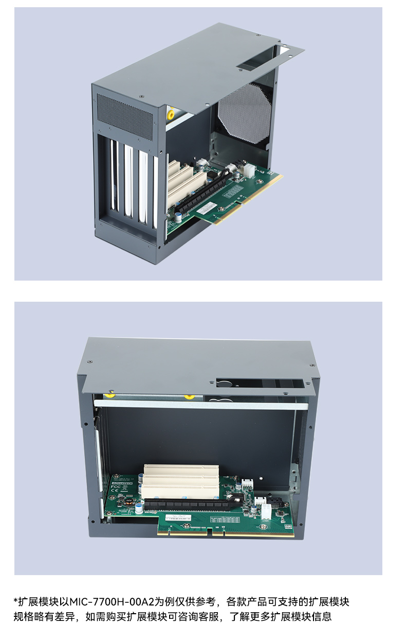 酷睿8/9代研華工控機(jī),多COM口工控機(jī),MIC-770Q-00A2.jpg