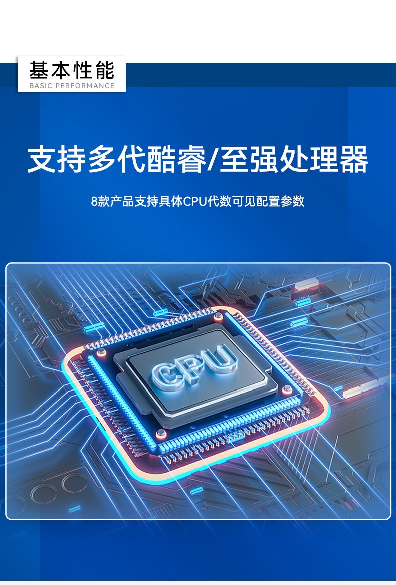 酷睿10代研華原裝工控機,422/485工控電腦,MIC-770W-20A1.jpg