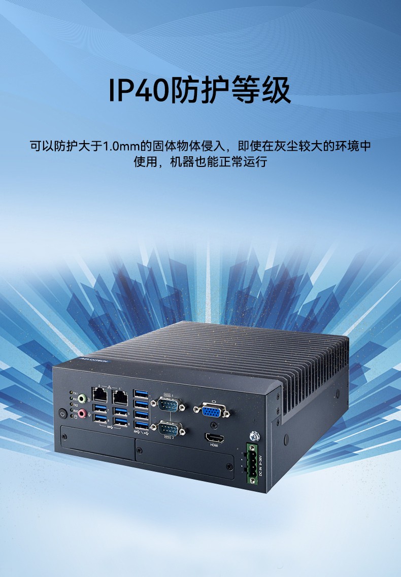 酷睿10代研華原裝工控機,422/485工控電腦,MIC-770W-20A1.jpg