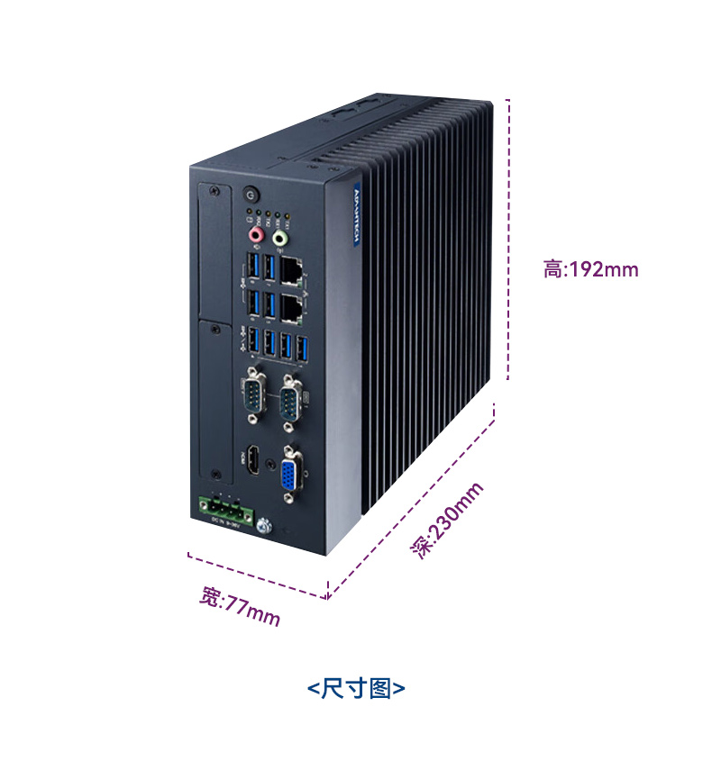 酷睿10代研華原裝工控機,422/485工控電腦,MIC-770W-20A1.jpg