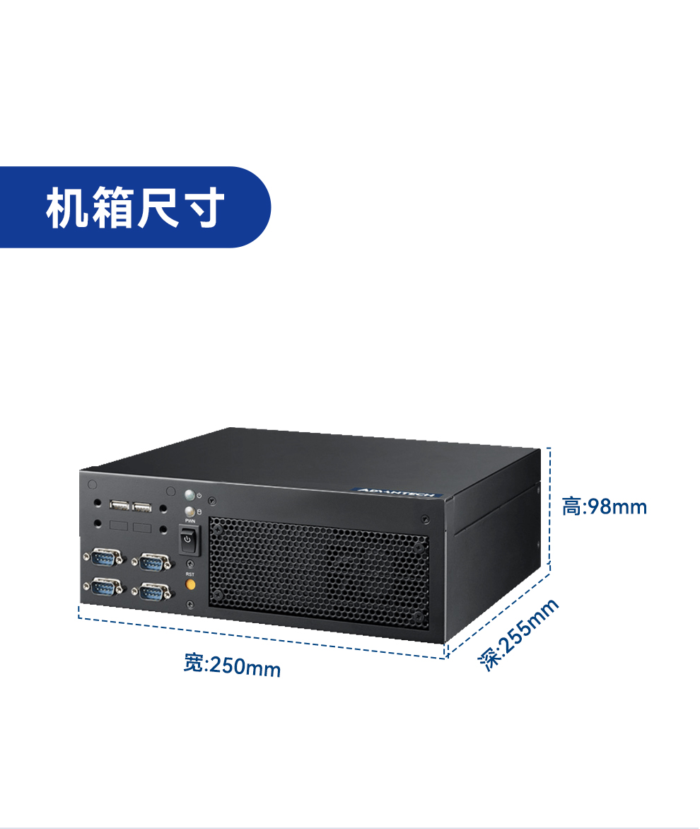研華嵌入式工控機,小型高性能工控主機,EPC-B2208.jpg