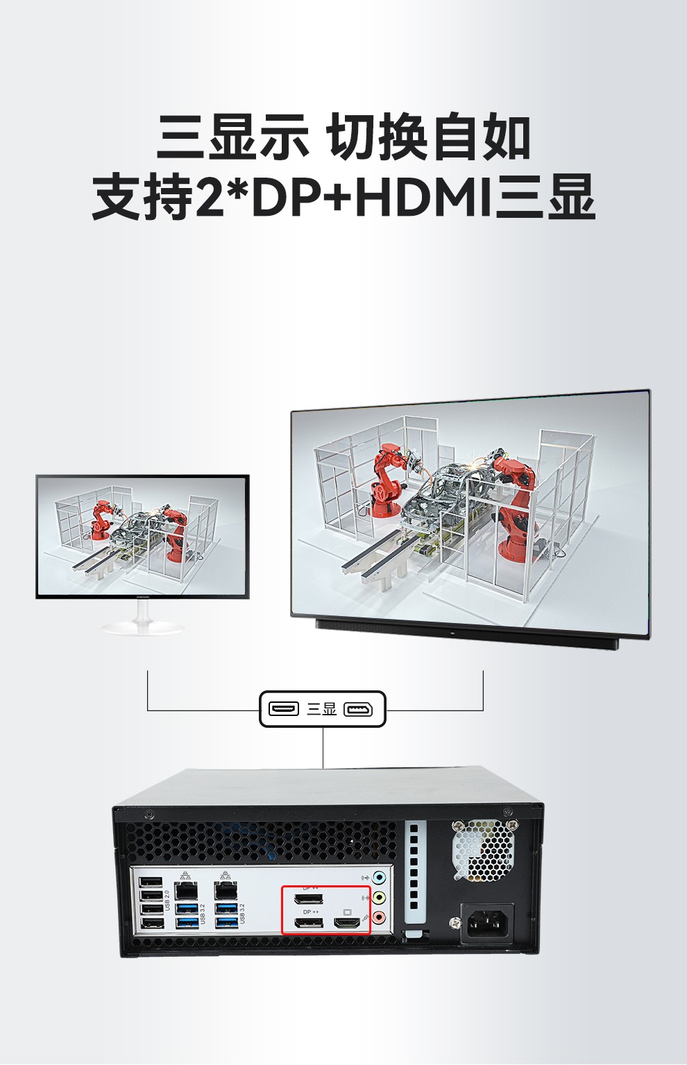 研華嵌入式工控機,小型高性能工控主機,EPC-B2208.jpg