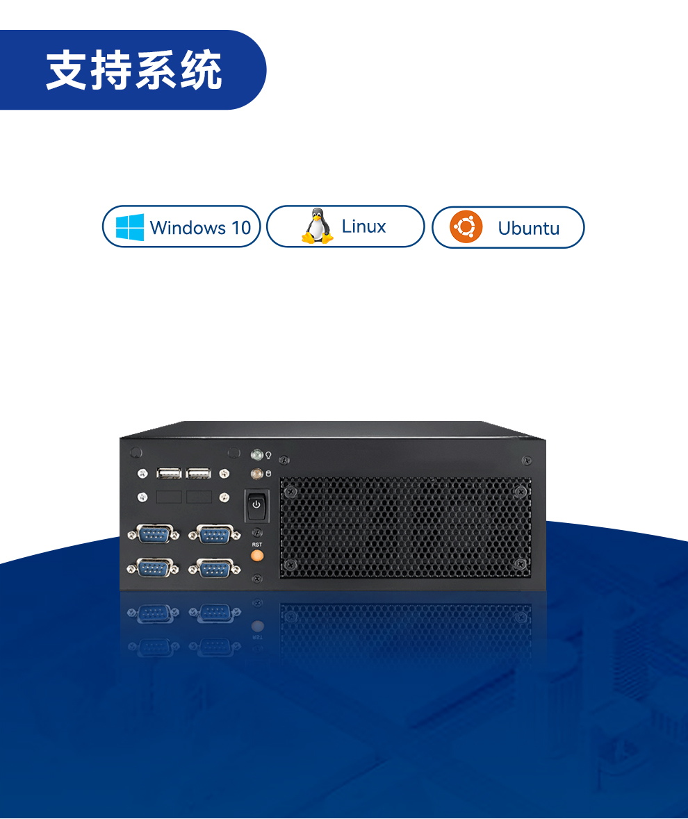 研華嵌入式工控機,小型高性能工控主機,EPC-B2208.jpg