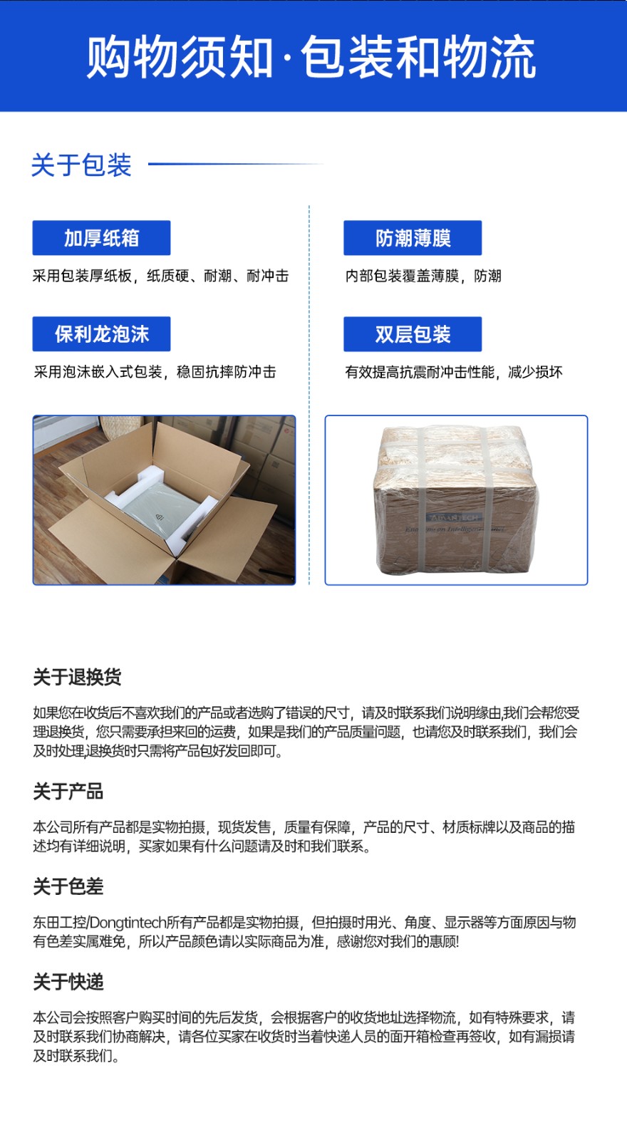 研華嵌入式工控機,小型高性能工控主機,EPC-B2208.jpg