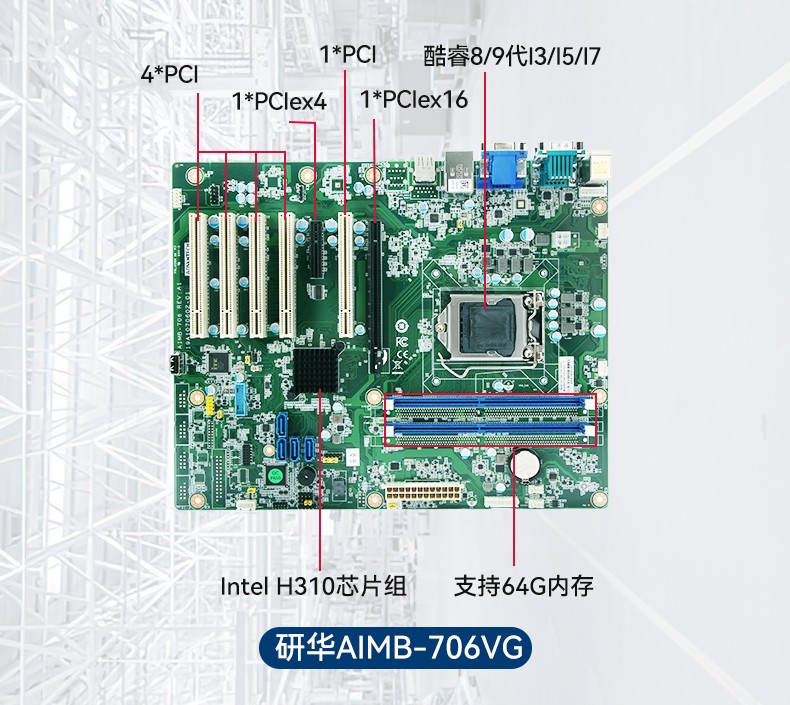 研華機(jī)箱4U工控機(jī),智能制造工業(yè)自動(dòng)化電腦,IPC-610L-708G2.jpg