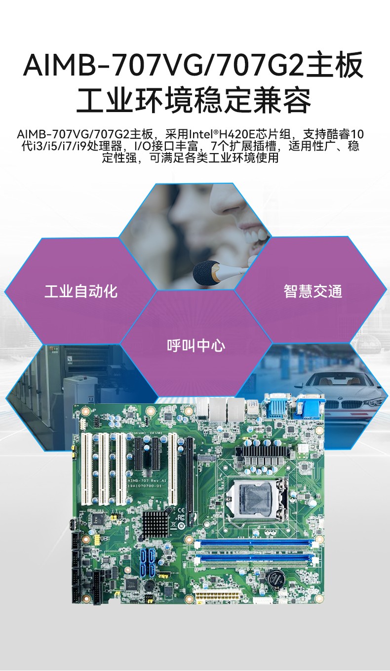 研華機(jī)箱4U工控機(jī),智能制造工業(yè)自動(dòng)化電腦,IPC-610L-708G2.jpg