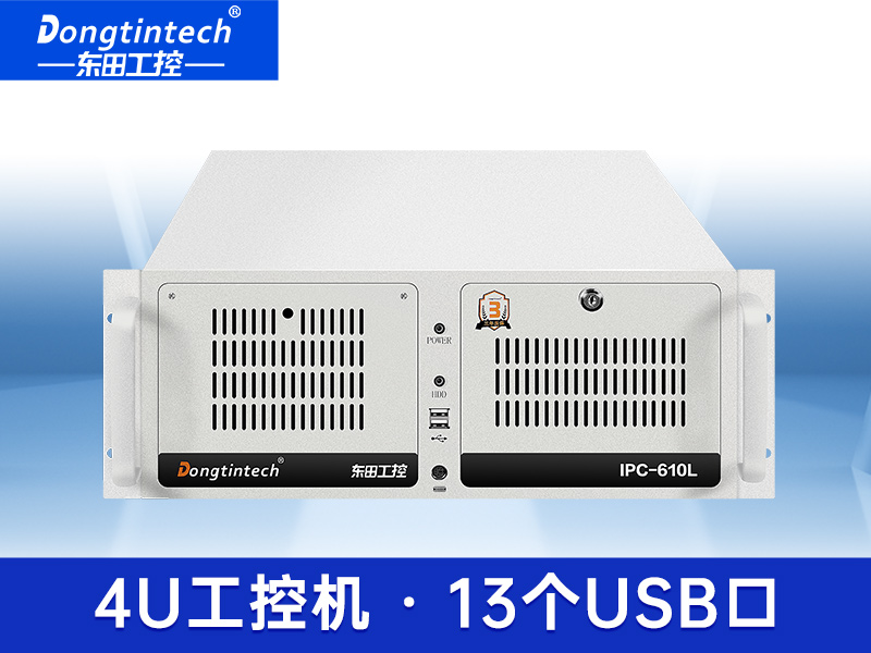 酷睿10代4U工控機(jī) 器視覺機(jī)型工業(yè)電腦 上架式工控機(jī) DT-610L-WW480MA
