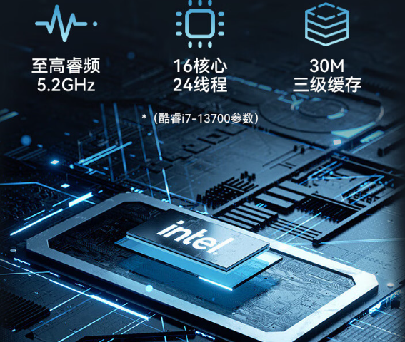 強(qiáng)勁性能.png