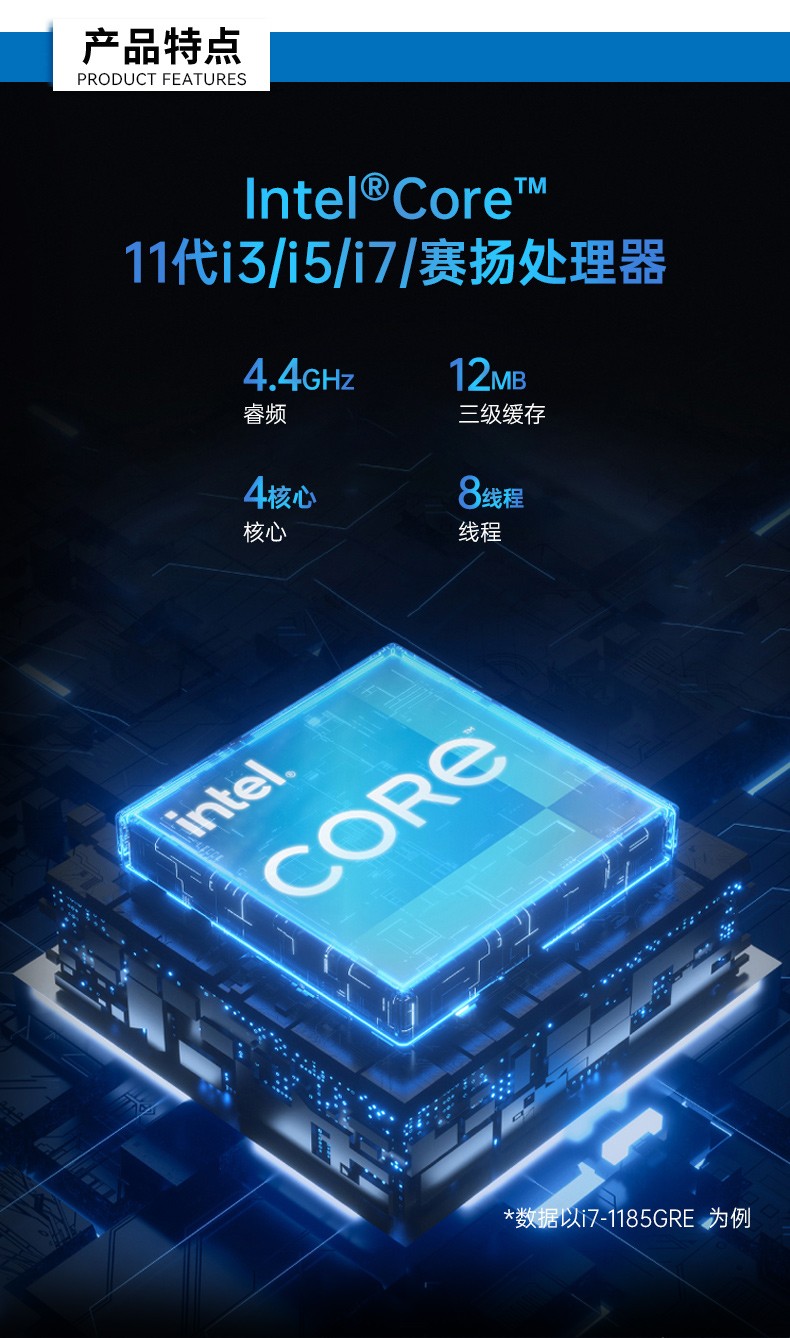 嵌入式無風扇工控機,4高速網(wǎng)口工控主機,DTB-3670-1185.jpg