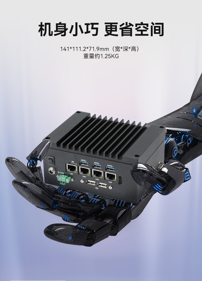 嵌入式無風扇工控機,4高速網(wǎng)口工控主機,DTB-3670-1185.jpg