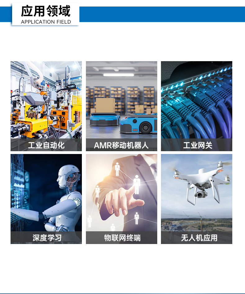 嵌入式無風扇工控機,4高速網(wǎng)口工控主機,DTB-3670-1185.jpg