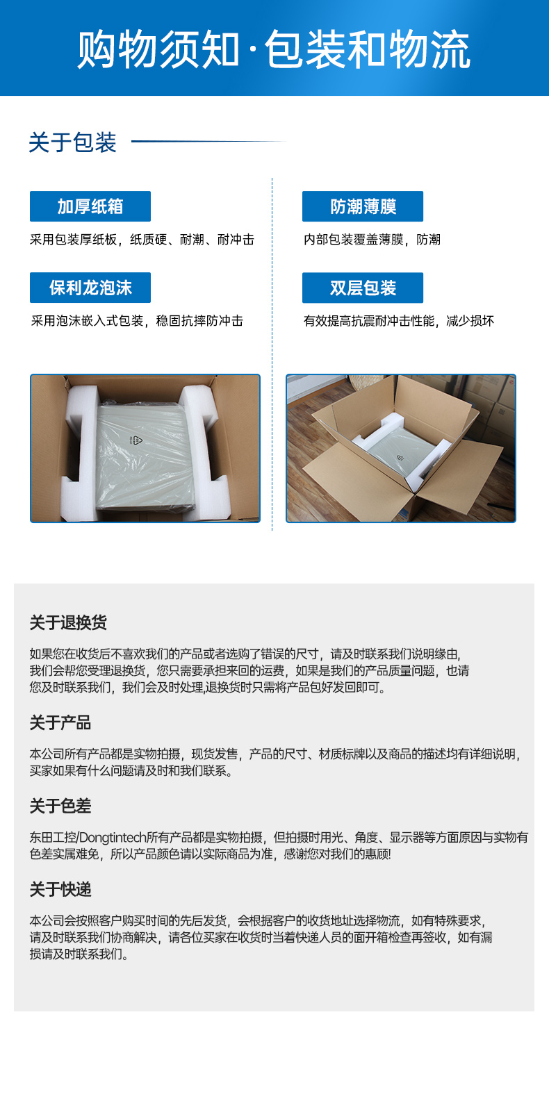 嵌入式無風扇工控機,4高速網(wǎng)口工控主機,DTB-3670-1185.jpg